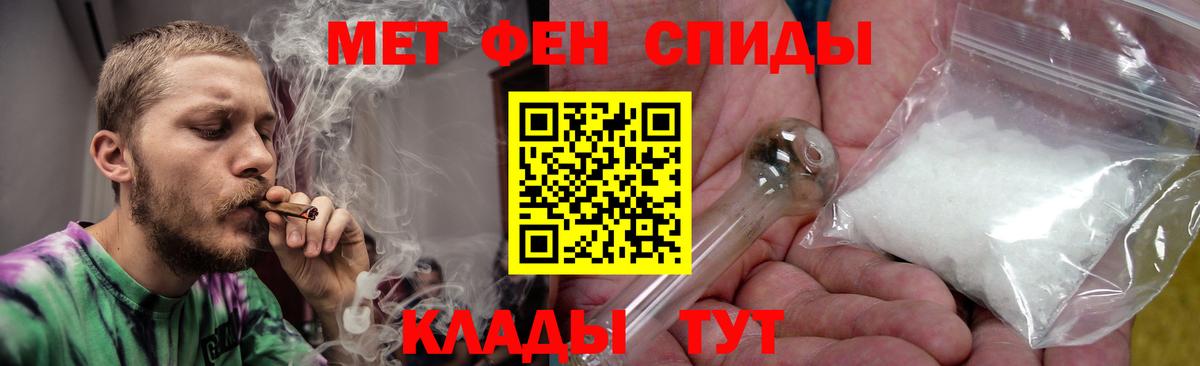 Моздок  Амфетамин  Вход с VPN  Amphetamine Premium 