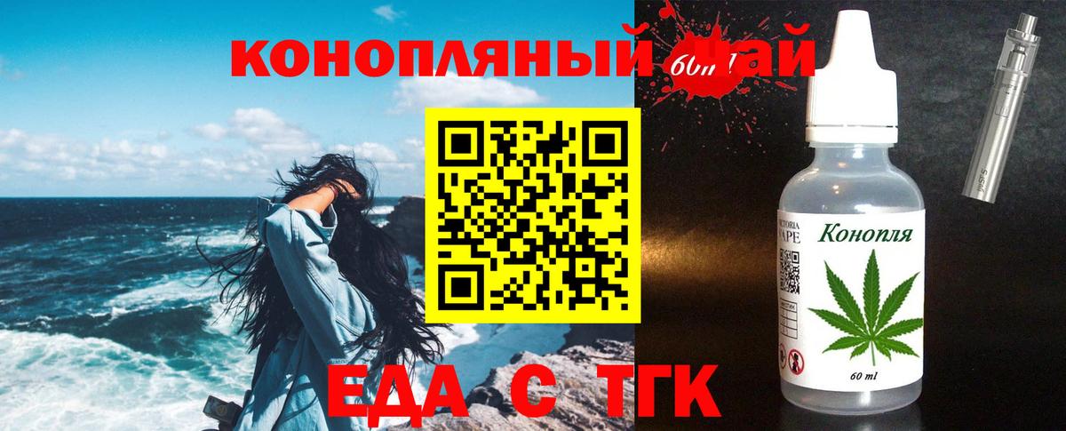 Canna-Cookies конопля  Вход с VPN  Моздок 
