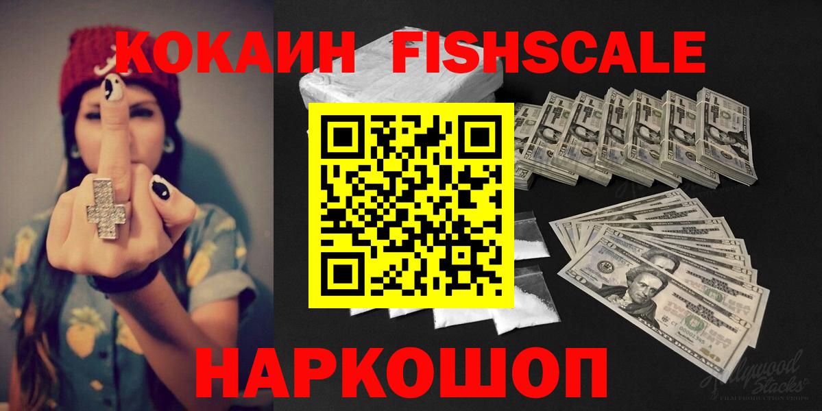 COCAIN 97% Моздок