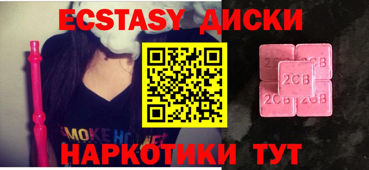 ЭКСТАЗИ louis Vuitton  Экстази  Экстази MDMA  Моздок  shop телеграм  Вход с VPN 