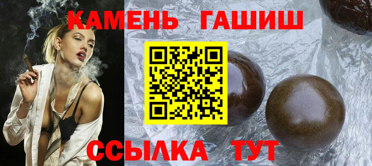Гашиш убойный  где можно купить   Моздок  Гашиш Premium  Вход с VPN 
