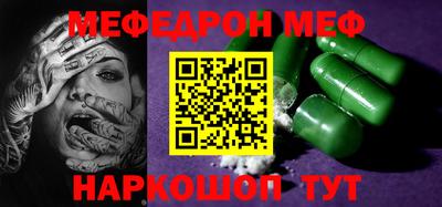 mix Донской