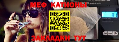 стаф Донецк