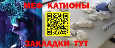 стаф Донецк