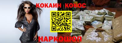 стаф Донецк