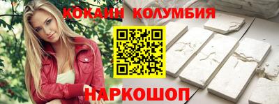 стаф Донецк