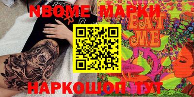 стаф Донецк