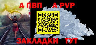 стаф Донецк