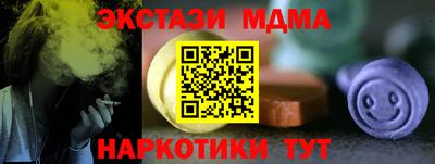 метадон Дубна
