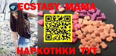 стаф Донецк