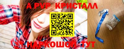 стаф Донецк