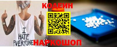 стаф Донецк