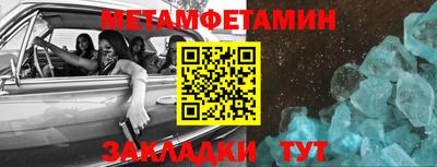 метадон Дубна