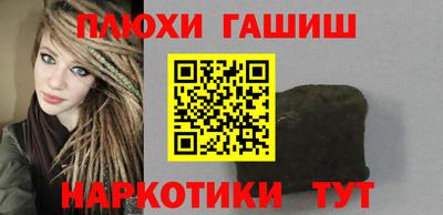 стаф Донецк