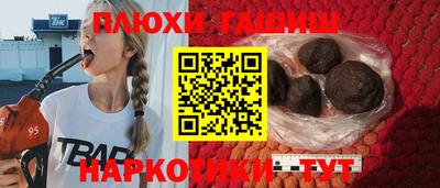 стаф Донецк