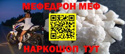 стаф Донецк