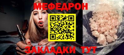 mix Донской