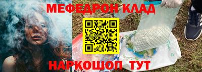 стаф Донецк