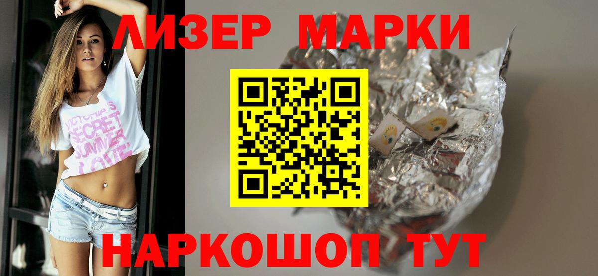 Моздок  LSD-25 экстази ecstasy  LSD-25 экстази  ЛСД экстази кислота  Вход с VPN 