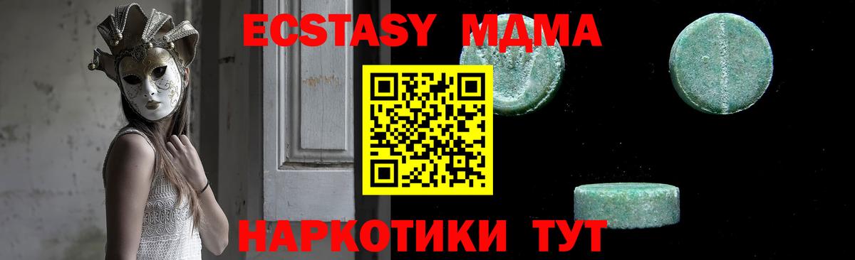 Моздок  Бошки Шишки  Вход с VPN  Магазин наркотиков  МЕФ   ГАШ 