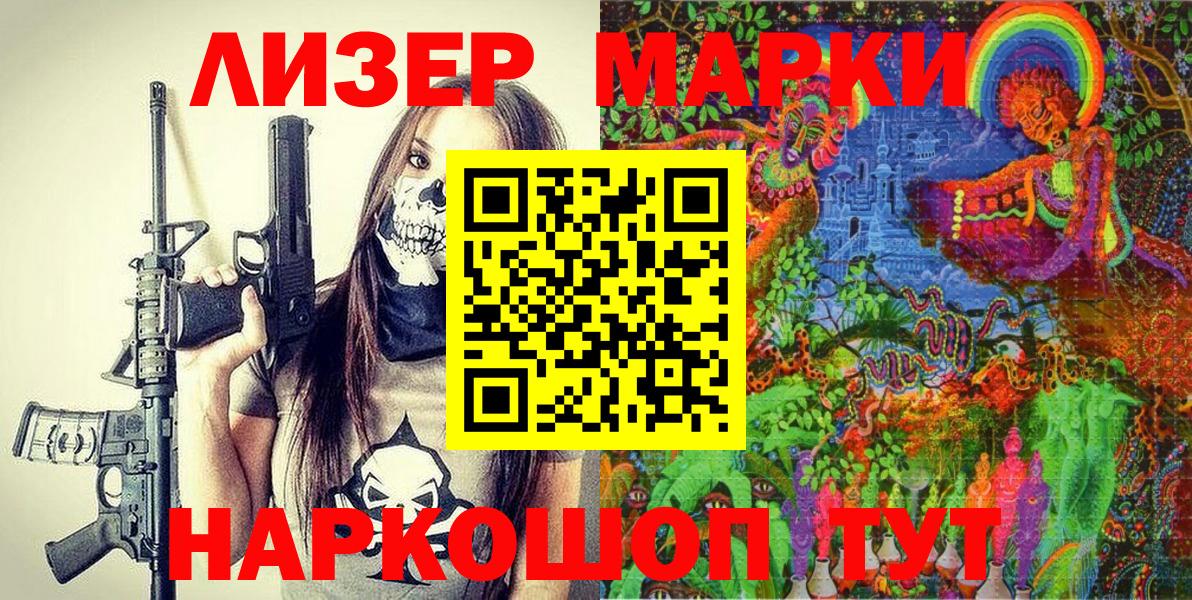 как найти закладки  Вход с VPN  Моздок  Марки 25I-NBOMe 1,5мг  Марки 25I-NBOMe 1,5мг 